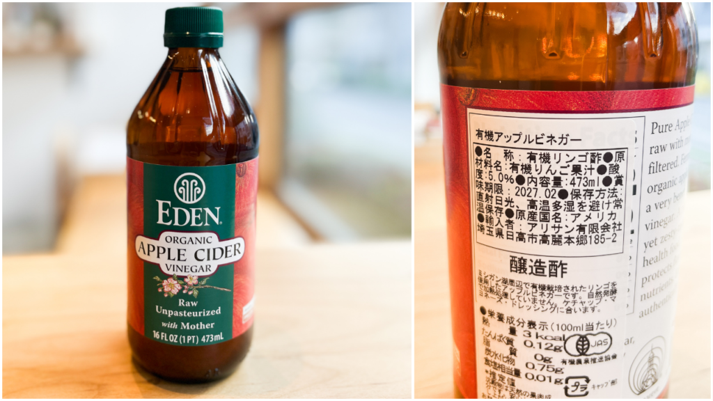 リンゴ酢はどのように役立つのでしょうか?